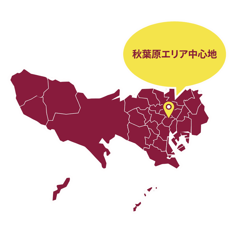 秋葉原エリア